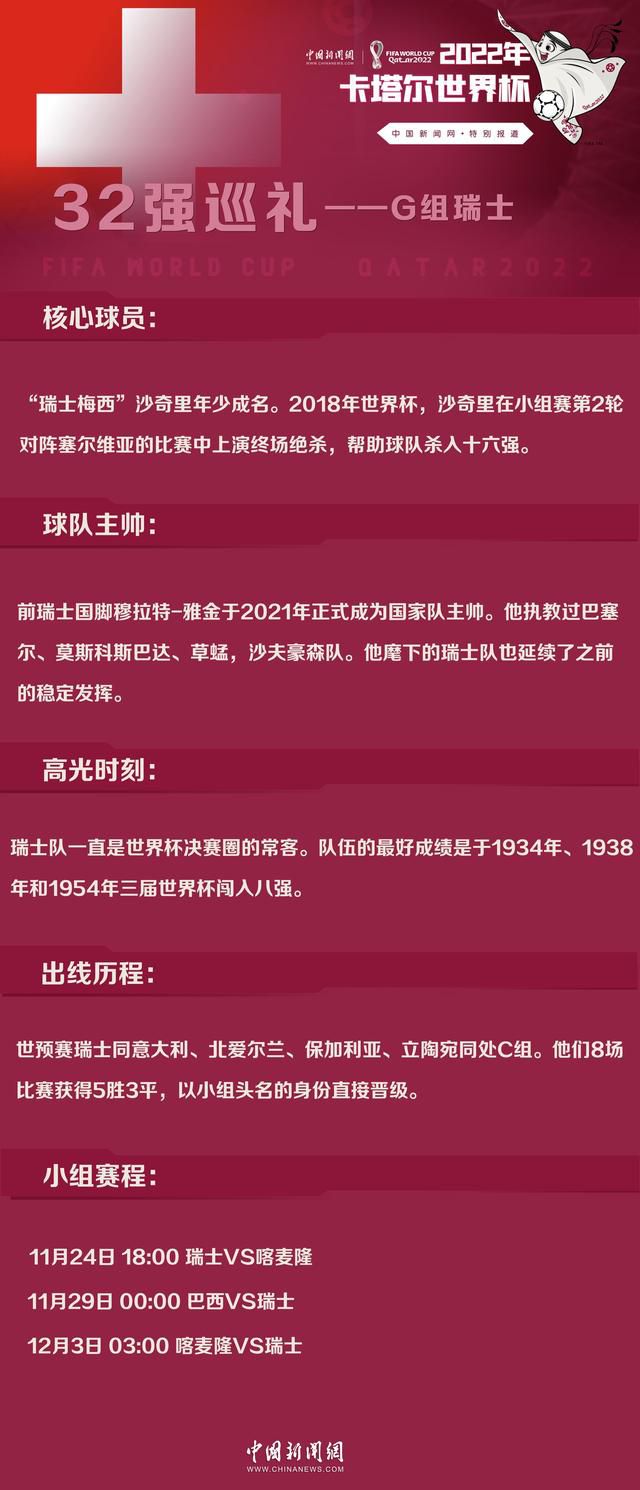 沃克的防守总是很出色，他的有球能力也很强，正如他在对阵浦和红钻时的精彩助攻一样，我为他们俩感到高兴。